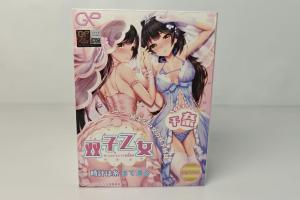 GXP双子乙女一代千奈：杯子里流出的是旧时代的眼泪